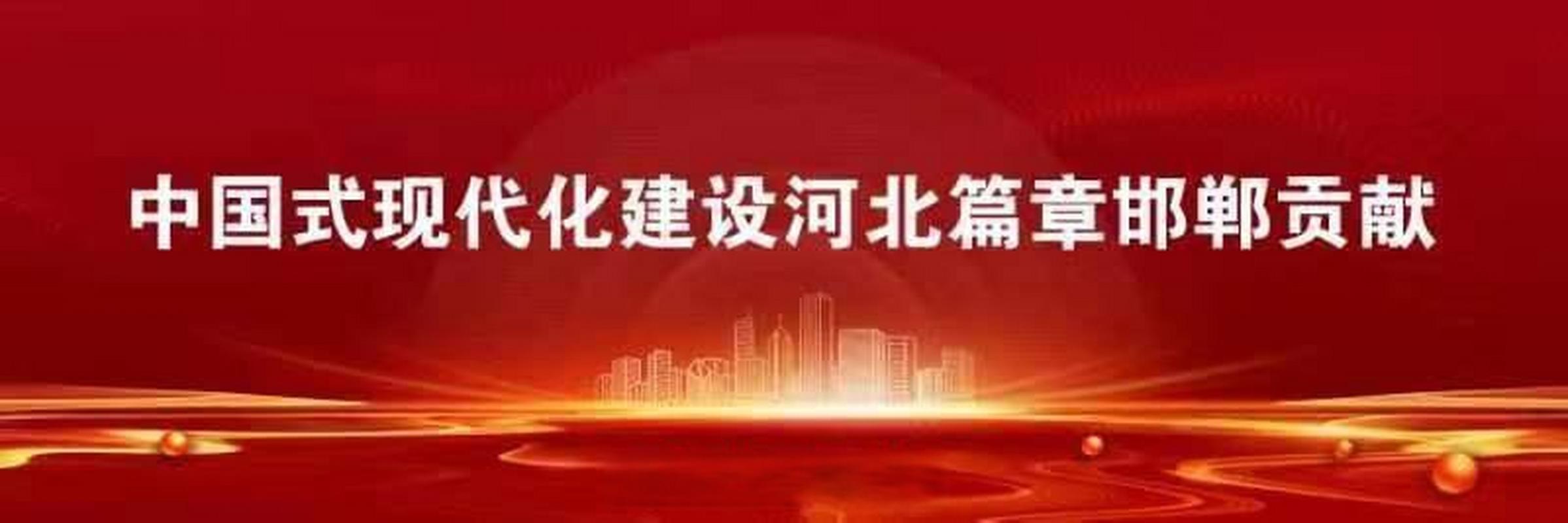 鸡泽限号?鸡泽限号最新通知?-第2张图片-柯迪百科 鸡泽限号?鸡泽限号最新通知?-第2张图片-柯迪百科