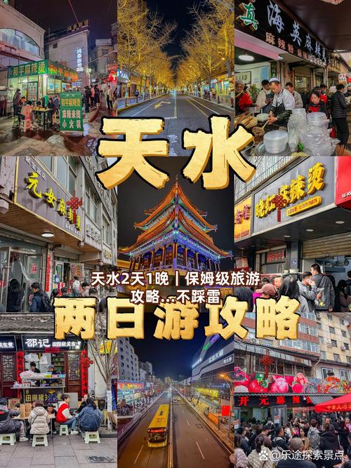 临夏市十五天气预报,临夏十五天天气-第2张图片-柯迪百科 临夏市十五天气预报,临夏十五天天气-第2张图片-柯迪百科