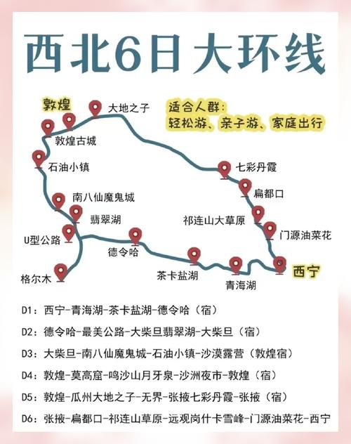 临夏市十五天气预报,临夏十五天天气-第4张图片-柯迪百科 临夏市十五天气预报,临夏十五天天气-第4张图片-柯迪百科