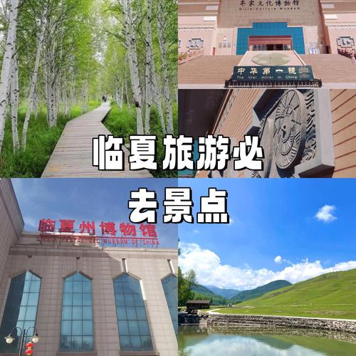 临夏市十五天气预报,临夏十五天天气-第5张图片-柯迪百科 临夏市十五天气预报,临夏十五天天气-第5张图片-柯迪百科