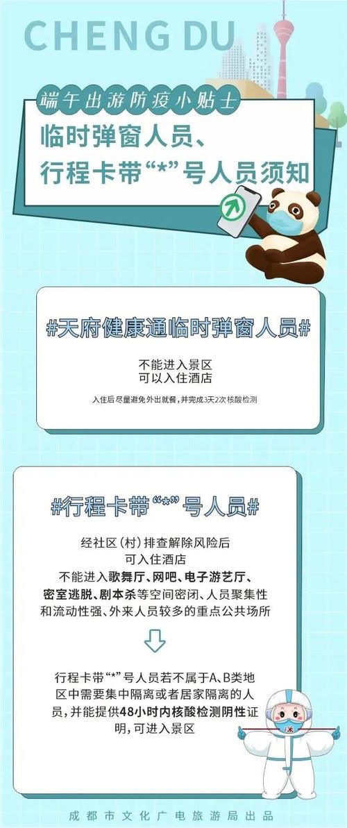 疫情期间端午节疫情防控？端午节期间疫情防控工作开展情况？