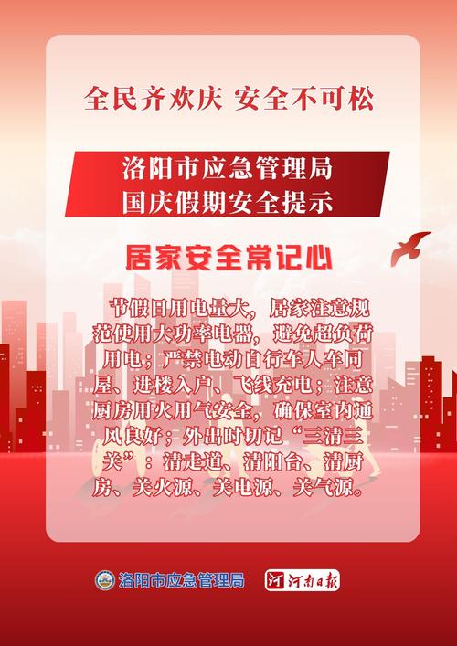 疫情期间端午节疫情防控?端午节期间疫情防控工作开展情况?-第2张图片-柯迪百科 疫情期间端午节疫情防控?端午节期间疫情防控工作开展情况?-第2张图片-柯迪百科