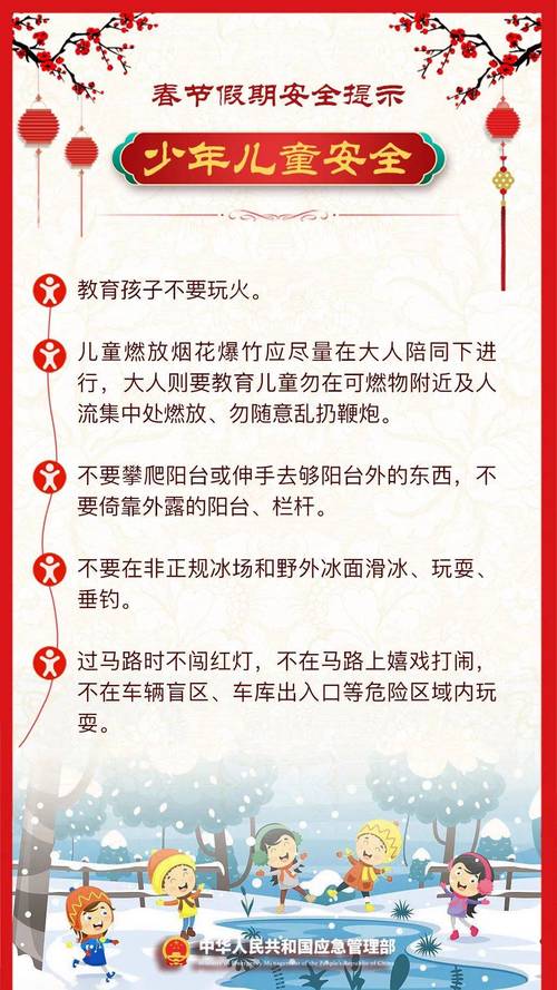 疫情期间端午节疫情防控?端午节期间疫情防控工作开展情况?-第6张图片-柯迪百科 疫情期间端午节疫情防控?端午节期间疫情防控工作开展情况?-第6张图片-柯迪百科