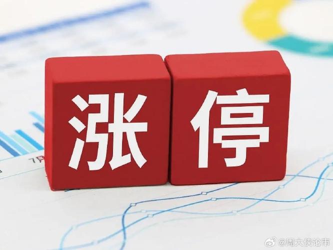 瑞丽最新疫情通报,瑞丽疫情最新通告-第2张图片-柯迪百科 瑞丽最新疫情通报,瑞丽疫情最新通告-第2张图片-柯迪百科