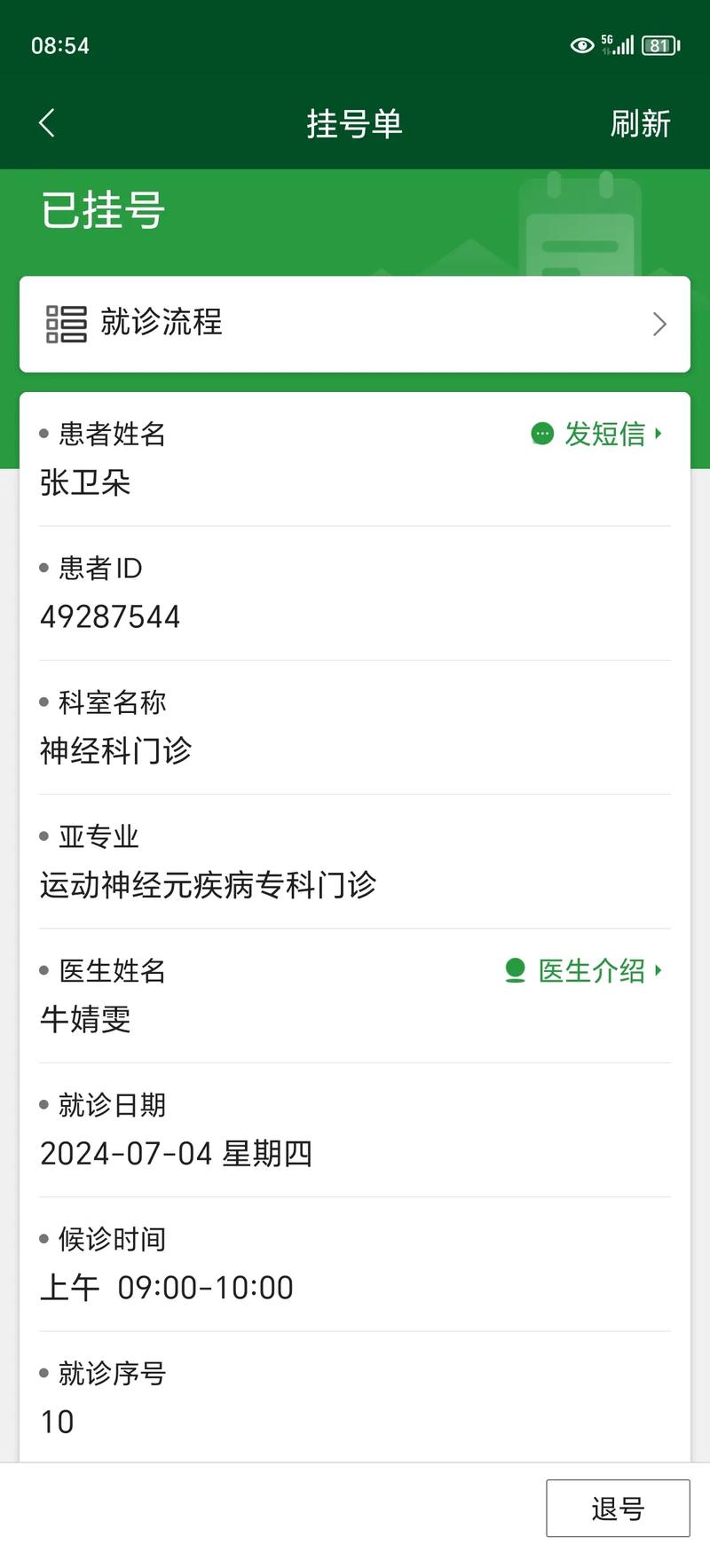 哪几个地方疫情严重疫情,那几个地方是疫情严重地方?-第5张图片-柯迪百科 哪几个地方疫情严重疫情,那几个地方是疫情严重地方?-第5张图片-柯迪百科