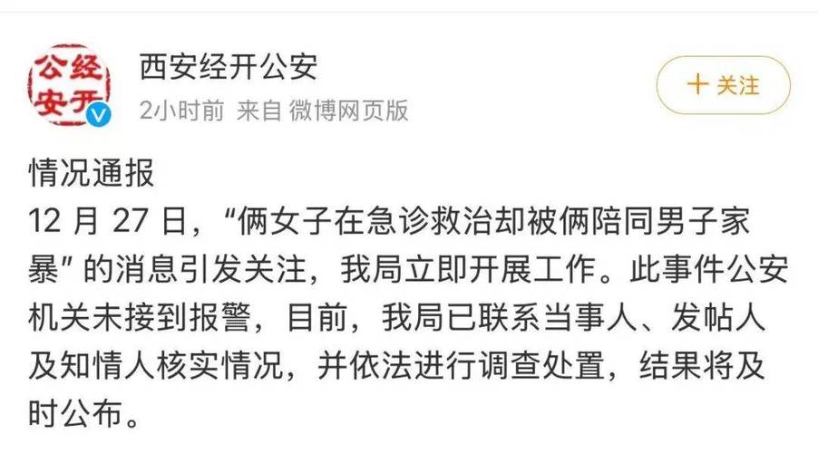 西安疫情最新通报,西安疫情最新公布-第7张图片-柯迪百科 西安疫情最新通报,西安疫情最新公布-第7张图片-柯迪百科