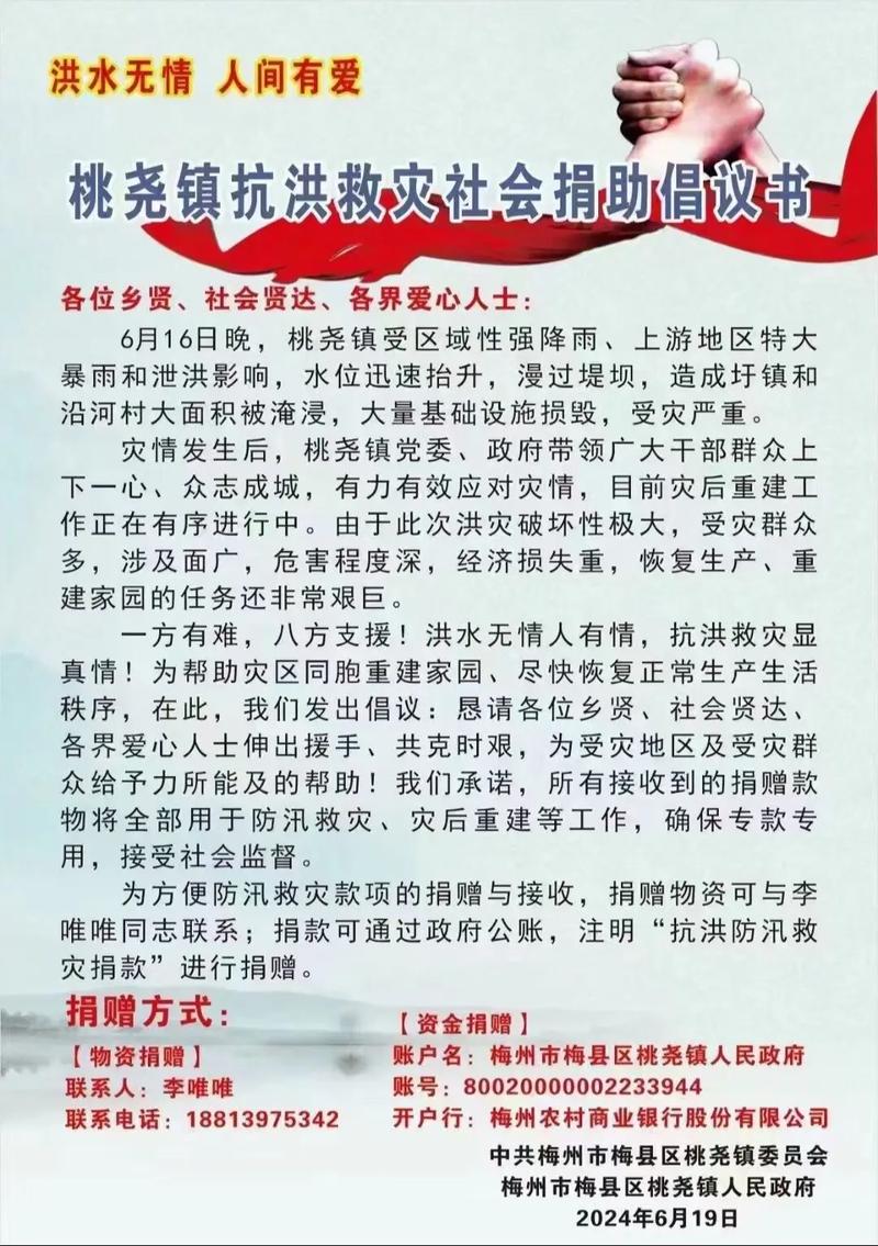 疫情中的爱国主义疫情,疫情中的爱国主义疫情有哪些?-第6张图片-柯迪百科 疫情中的爱国主义疫情,疫情中的爱国主义疫情有哪些?-第6张图片-柯迪百科