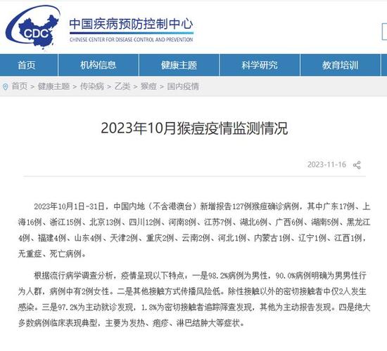 山东疫情最新情况,山东疫情最新情况今日新增?-第4张图片-柯迪百科 山东疫情最新情况,山东疫情最新情况今日新增?-第4张图片-柯迪百科