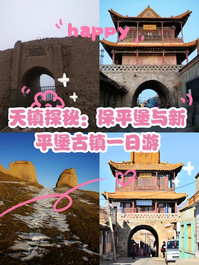 天镇7月12号天气,天镇气温-第7张图片-柯迪百科 天镇7月12号天气,天镇气温-第7张图片-柯迪百科