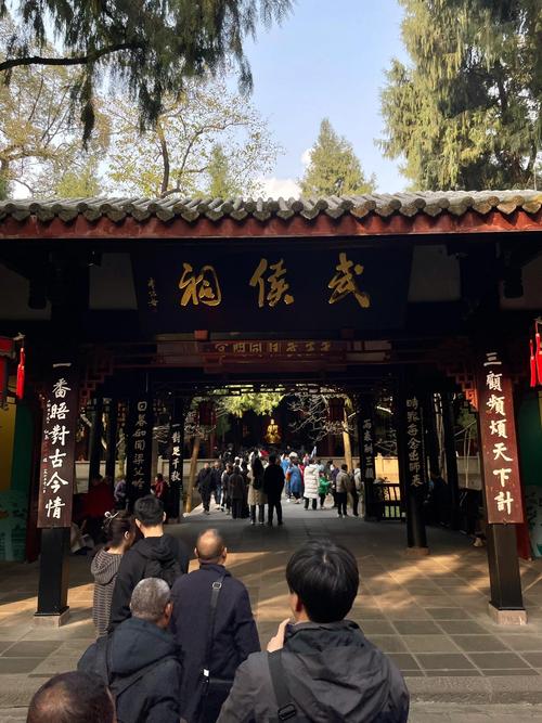 成都武侯祠门票,成都武侯祠门票免票政策-第3张图片-柯迪百科 成都武侯祠门票,成都武侯祠门票免票政策-第3张图片-柯迪百科