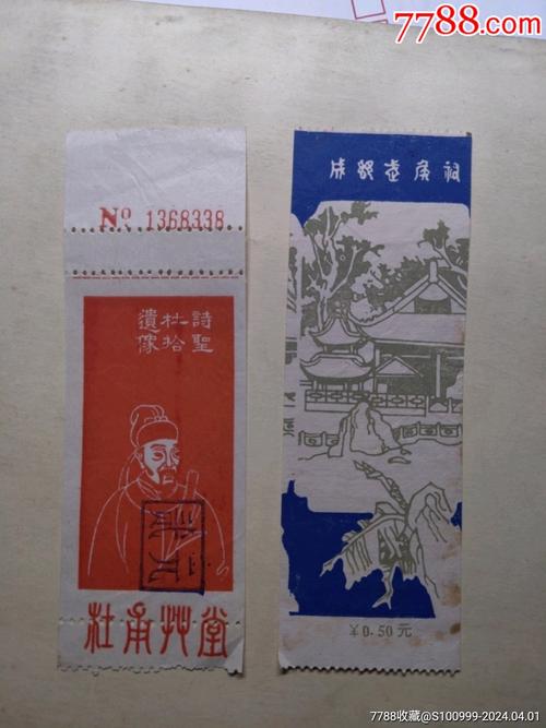 成都武侯祠门票,成都武侯祠门票免票政策-第4张图片-柯迪百科 成都武侯祠门票,成都武侯祠门票免票政策-第4张图片-柯迪百科
