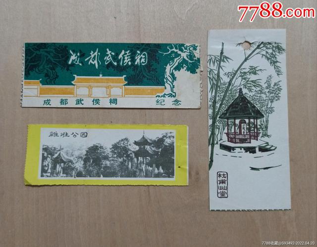 成都武侯祠门票,成都武侯祠门票免票政策-第5张图片-柯迪百科 成都武侯祠门票,成都武侯祠门票免票政策-第5张图片-柯迪百科