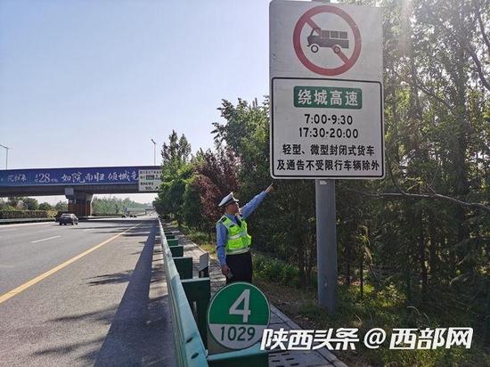西安绕城货车限行规定?西安绕城大货车能走吗?-第6张图片-柯迪百科 西安绕城货车限行规定?西安绕城大货车能走吗?-第6张图片-柯迪百科