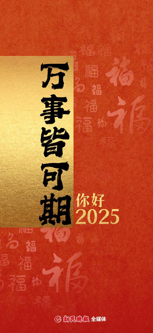 疫情全球2025,全球疫情未来-第2张图片-柯迪百科 疫情全球2025,全球疫情未来-第2张图片-柯迪百科