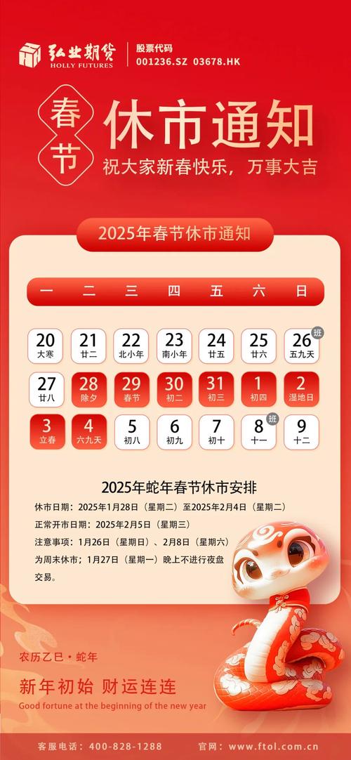 疫情全球2025,全球疫情未来-第3张图片-柯迪百科 疫情全球2025,全球疫情未来-第3张图片-柯迪百科