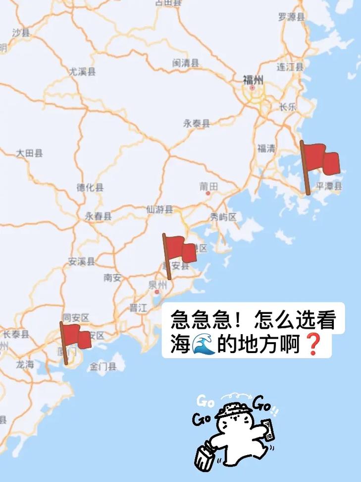 东山岛在哪里,广东东山岛在哪里-第4张图片-柯迪百科 东山岛在哪里,广东东山岛在哪里-第4张图片-柯迪百科