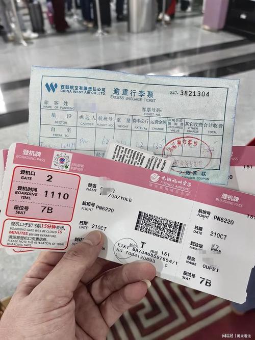 北京到纽约机票费用,北京到纽约机票费用大概多少钱啊?-第6张图片-柯迪百科 北京到纽约机票费用,北京到纽约机票费用大概多少钱啊?-第6张图片-柯迪百科