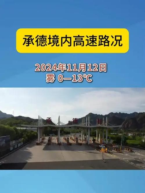 东川十五天天气预报,东川天气情况?-第3张图片-柯迪百科 东川十五天天气预报,东川天气情况?-第3张图片-柯迪百科