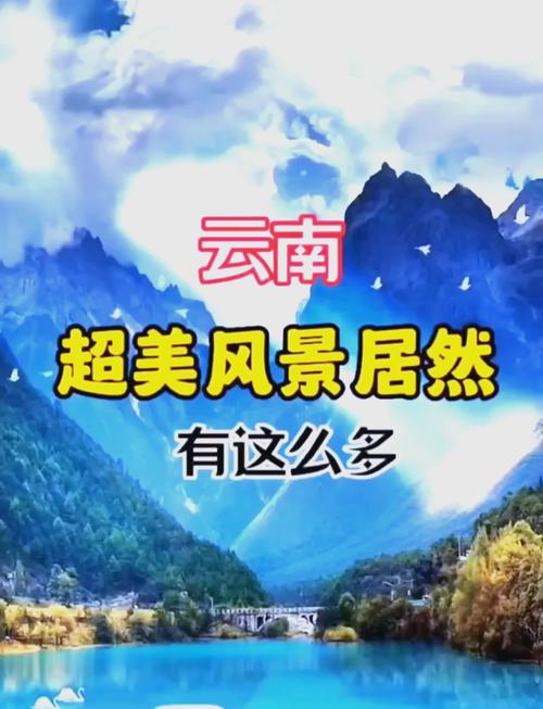东川十五天天气预报,东川天气情况?-第5张图片-柯迪百科 东川十五天天气预报,东川天气情况?-第5张图片-柯迪百科
