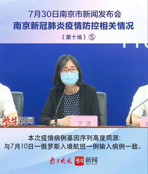 本轮疫情已涉及7省份,本轮疫情已波及7省?-第3张图片-柯迪百科 本轮疫情已涉及7省份,本轮疫情已波及7省?-第3张图片-柯迪百科