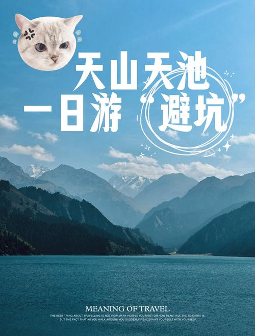 鱼台天气15天预报?鱼台天气情况?-第2张图片-柯迪百科 鱼台天气15天预报?鱼台天气情况?-第2张图片-柯迪百科