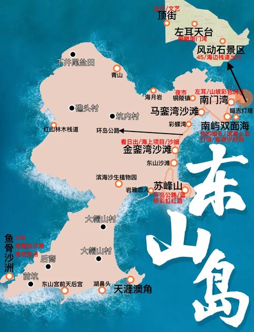 福建东山岛五一天气,福建东山岛五一天气预报?-第3张图片-柯迪百科 福建东山岛五一天气,福建东山岛五一天气预报?-第3张图片-柯迪百科