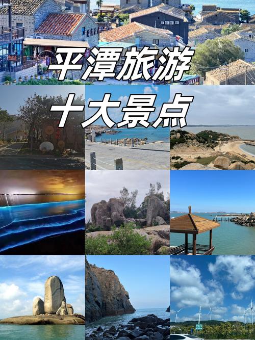 福建东山岛五一天气,福建东山岛五一天气预报?-第5张图片-柯迪百科 福建东山岛五一天气,福建东山岛五一天气预报?-第5张图片-柯迪百科