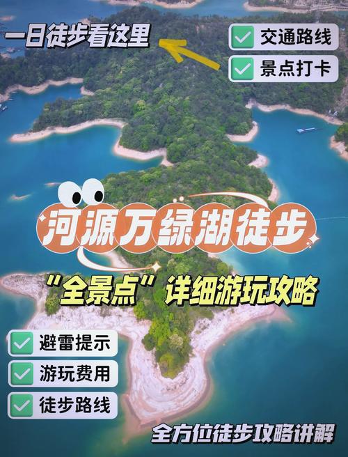 河源市历史天气预报,河源市近几天天气?-第3张图片-柯迪百科 河源市历史天气预报,河源市近几天天气?-第3张图片-柯迪百科