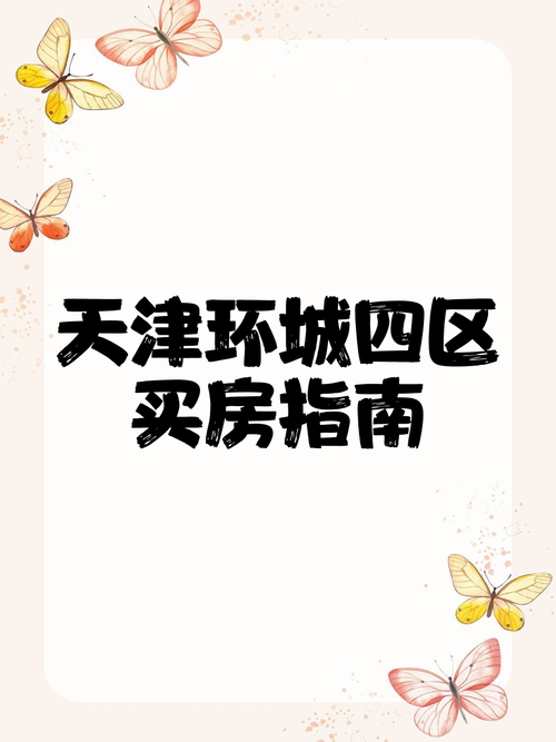 天津东丽华明天气?天津东丽明天白天天气?-第4张图片-柯迪百科 天津东丽华明天气?天津东丽明天白天天气?-第4张图片-柯迪百科