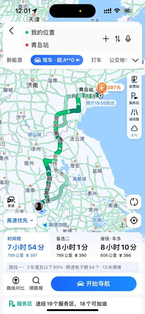 石门县最近天气预报?石门县天气预报30天气?-第4张图片-柯迪百科 石门县最近天气预报?石门县天气预报30天气?-第4张图片-柯迪百科