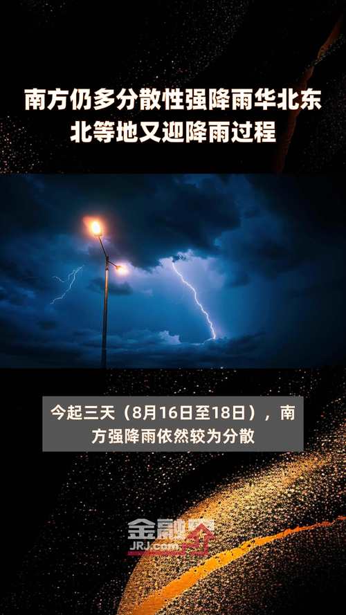 新田未来天气预报,未来几天新田县的天气情况-第5张图片-柯迪百科 新田未来天气预报,未来几天新田县的天气情况-第5张图片-柯迪百科