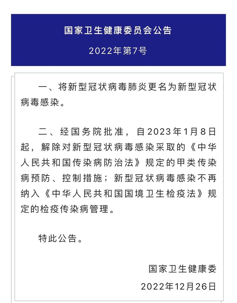 疫情初期各国对待疫情,疫情初期各国对待疫情如何管理?-第7张图片-柯迪百科 疫情初期各国对待疫情,疫情初期各国对待疫情如何管理?-第7张图片-柯迪百科