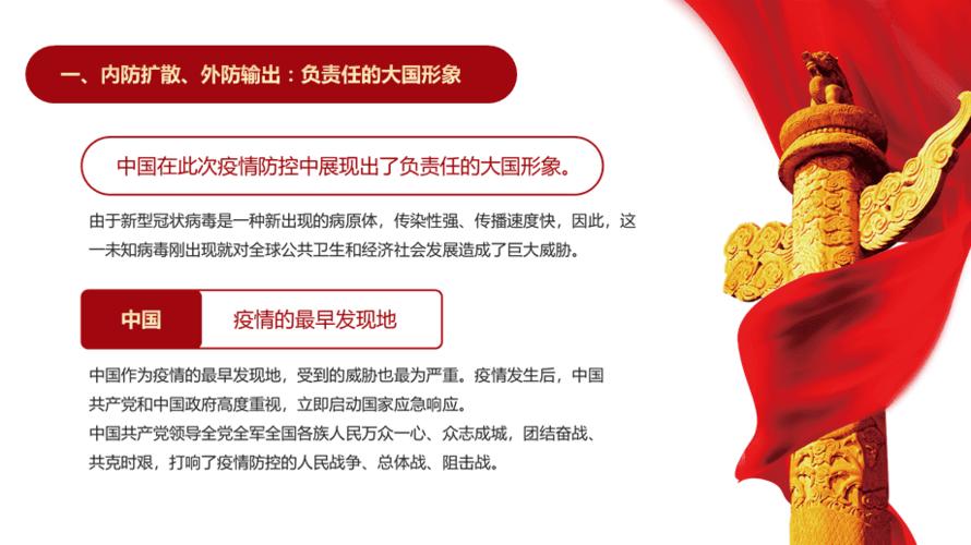 抗击疫情无疫情国家?无疫情的国家有哪些?-第4张图片-柯迪百科 抗击疫情无疫情国家?无疫情的国家有哪些?-第4张图片-柯迪百科