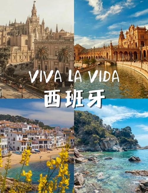 西班牙疫情国有,西班牙疫情国家的政策?-第3张图片-柯迪百科 西班牙疫情国有,西班牙疫情国家的政策?-第3张图片-柯迪百科