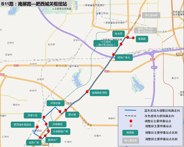 金寨天气七天预报,金寨的天气预报一周-第3张图片-柯迪百科 金寨天气七天预报,金寨的天气预报一周-第3张图片-柯迪百科
