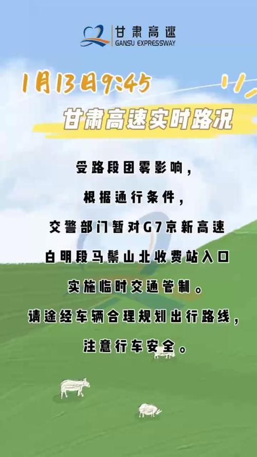 看宁晋24小时天气?宁晋县天气预报24h?-第6张图片-柯迪百科 看宁晋24小时天气?宁晋县天气预报24h?-第6张图片-柯迪百科