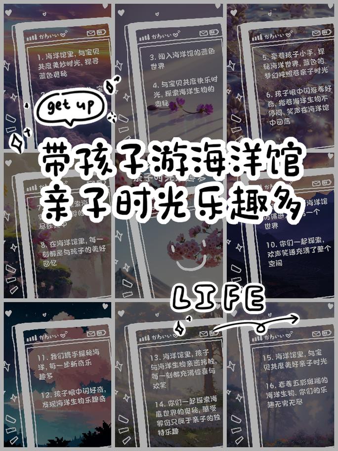 为啥说尽量别带孩子去海洋馆，带孩子去海洋馆发朋友圈的句子？-第8张图片-柯迪百科