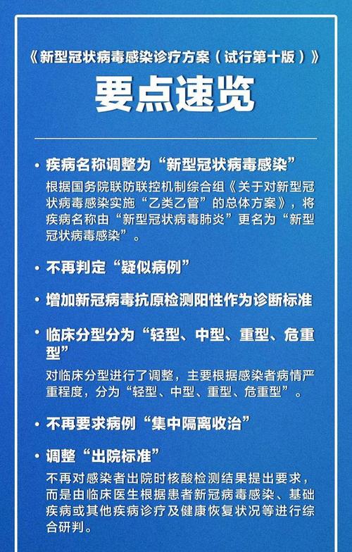 阿勒泰疫情捐款,阿勒泰疫情捐款多少钱?-第3张图片-柯迪百科 阿勒泰疫情捐款,阿勒泰疫情捐款多少钱?-第3张图片-柯迪百科