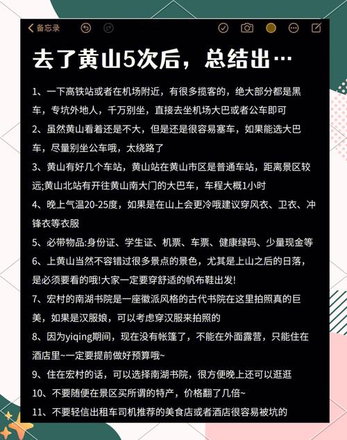 安乡黄山头天气预报，与君绝重生之与君绝 小说