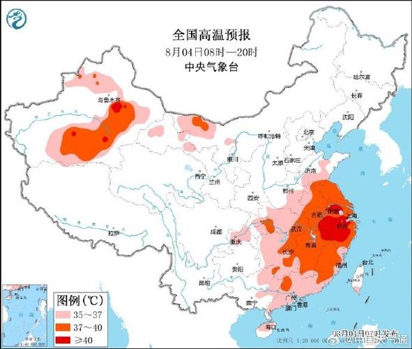 济阳天气预报下载,天气济阳天气济阳天气?-第8张图片-柯迪百科 济阳天气预报下载,天气济阳天气济阳天气?-第8张图片-柯迪百科