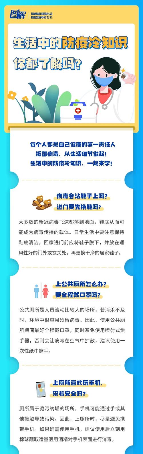 疫情期间和疫情当前区别?疫情期间和疫情防控期间的区别?-第4张图片-柯迪百科 疫情期间和疫情当前区别?疫情期间和疫情防控期间的区别?-第4张图片-柯迪百科