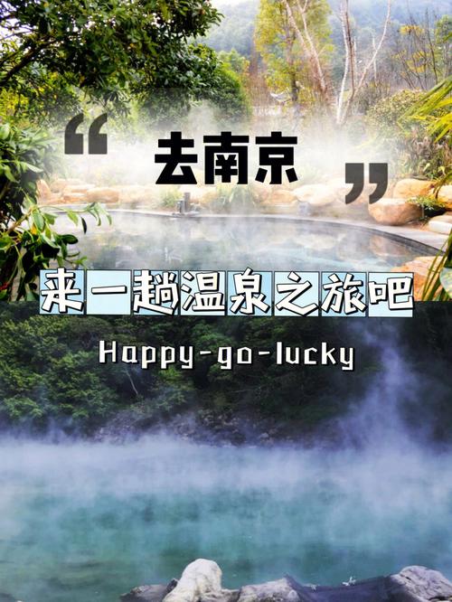 汤山大草原天气预报?汤山街道天气?-第1张图片-柯迪百科 汤山大草原天气预报?汤山街道天气?-第1张图片-柯迪百科