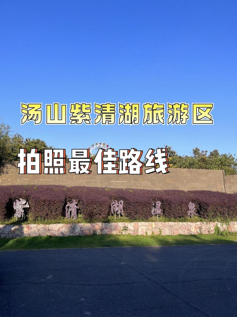 汤山大草原天气预报?汤山街道天气?-第2张图片-柯迪百科 汤山大草原天气预报?汤山街道天气?-第2张图片-柯迪百科