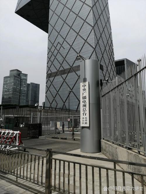 中央电视台大楼，中央电视台大楼的设计理念？-第5张图片-柯迪百科