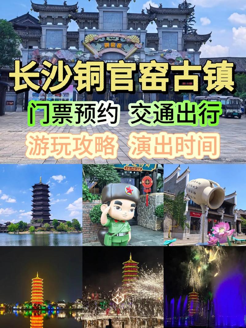 铜官窑古镇,铜官窑古镇一日游攻略-第1张图片-柯迪百科 铜官窑古镇,铜官窑古镇一日游攻略-第1张图片-柯迪百科