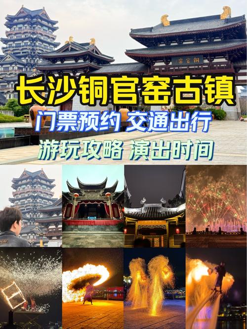 铜官窑古镇,铜官窑古镇一日游攻略-第4张图片-柯迪百科 铜官窑古镇,铜官窑古镇一日游攻略-第4张图片-柯迪百科