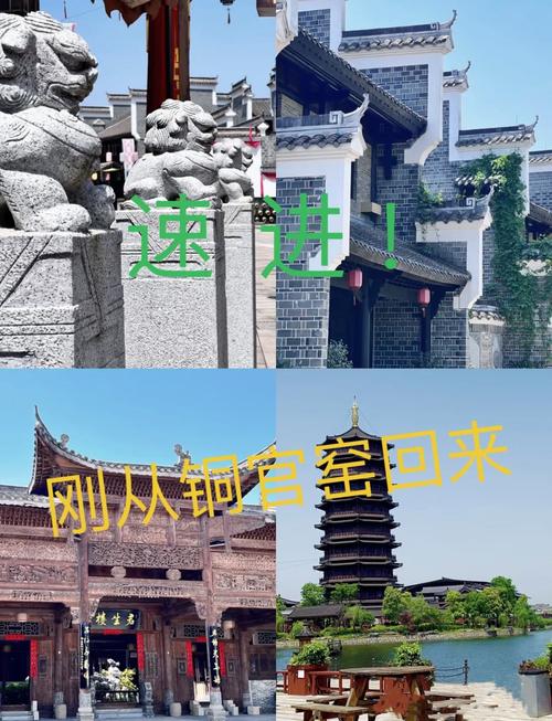 铜官窑古镇,铜官窑古镇一日游攻略-第5张图片-柯迪百科 铜官窑古镇,铜官窑古镇一日游攻略-第5张图片-柯迪百科