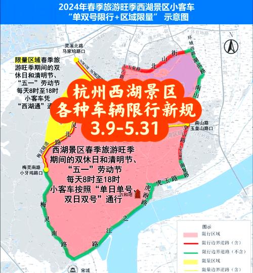 杭州限行?杭州限行区域2025?-第3张图片-柯迪百科 杭州限行?杭州限行区域2025?-第3张图片-柯迪百科
