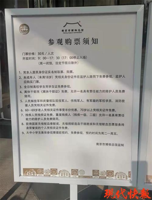 王稼祥纪念馆？芜湖王稼祥纪念馆？