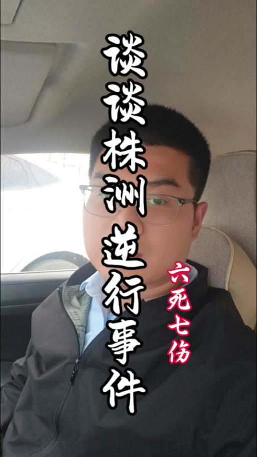 株洲天气预警通知,株洲天气预警通知今天-第3张图片-柯迪百科 株洲天气预警通知,株洲天气预警通知今天-第3张图片-柯迪百科
